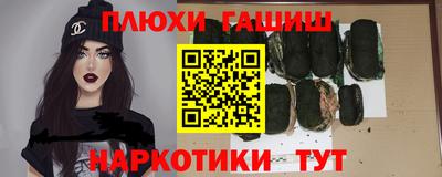 индика Нарткала