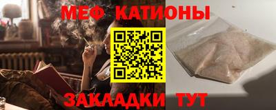 круглые Нальчик