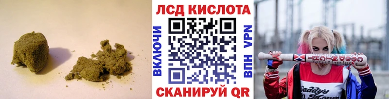 купить закладку shop телеграм Лсд 25 экстази ecstasy Саратов