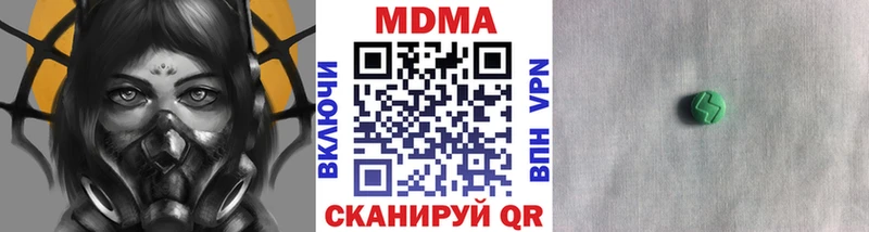 MDMA VHQ  Саратов 