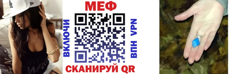 гидра как зайти Саратов Меф мука