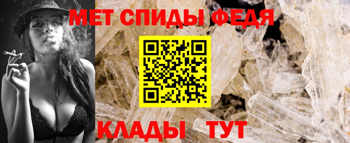 МЕТАМФЕТАМИН витя  Вход с VPN  Саратов  МЕТАМФЕТАМИН витя 