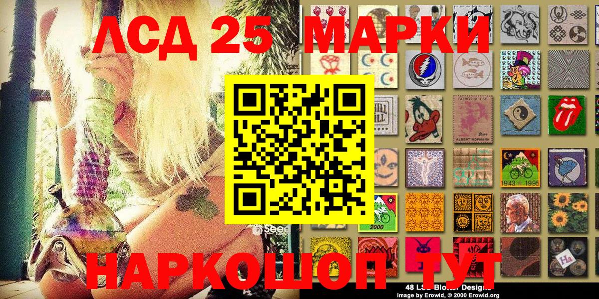 Саратов  Марки N-bome 1,5мг  Вход с VPN 