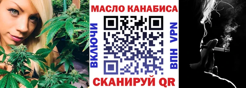 ОМГ ОМГ ТОР  Саратов  Дистиллят ТГК THC oil 