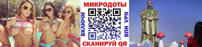 Псилоцибиновые грибы GOLDEN TEACHER  Саратов 