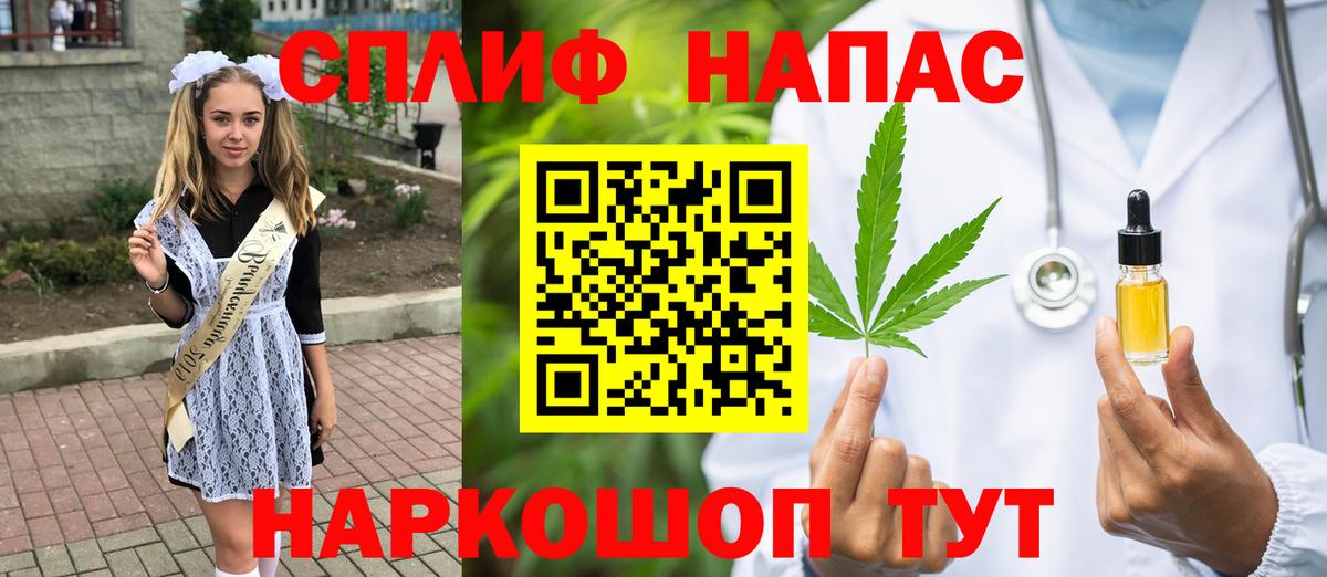 Шишки марихуана White Widow Саратов
