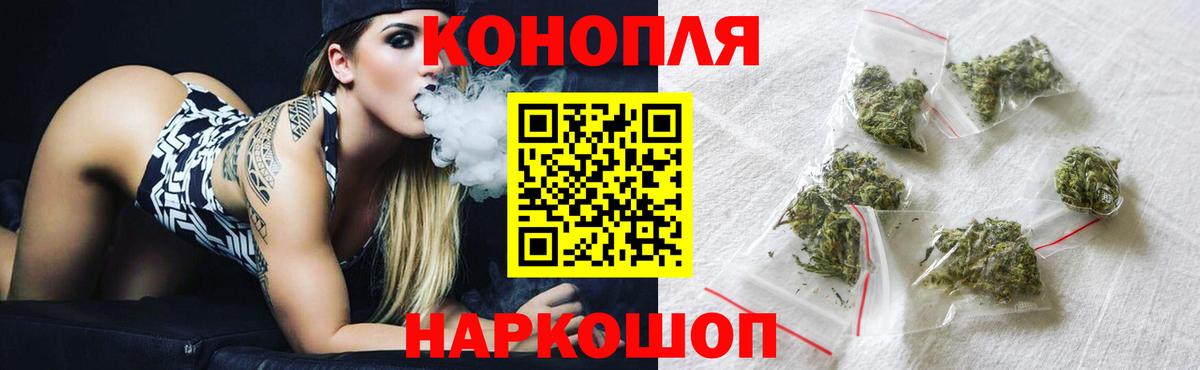 Марихуана Ganja  Бошки Шишки LSD WEED  Бошки марихуана семена  Вход с VPN  Саратов 